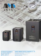 變頻器_軟啟動_工業(yè)自動化控制_高、中、低通用及各行專業(yè)用變頻器-青島艾默生電氣自動